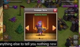 蛮王女王新皮肤爆料最新,神秘力量觉醒，荣耀之战即将开启！