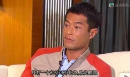 古天乐爆料娱乐圈