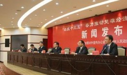 姚安新闻爆料电话,揭露真相，共建和谐