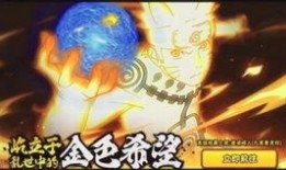 最新火影大爆料在线观看