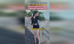 女子发视频爆料狂飙兄弟,揭秘网络暴力背后的真相