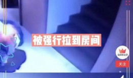 鹏飞集团爆料最新消息视频,揭秘重大商业动态！